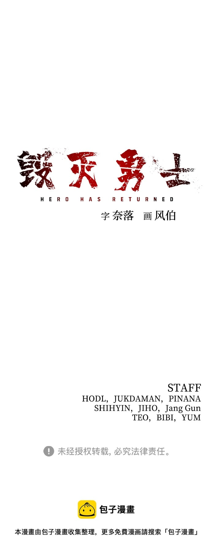 第 105 页