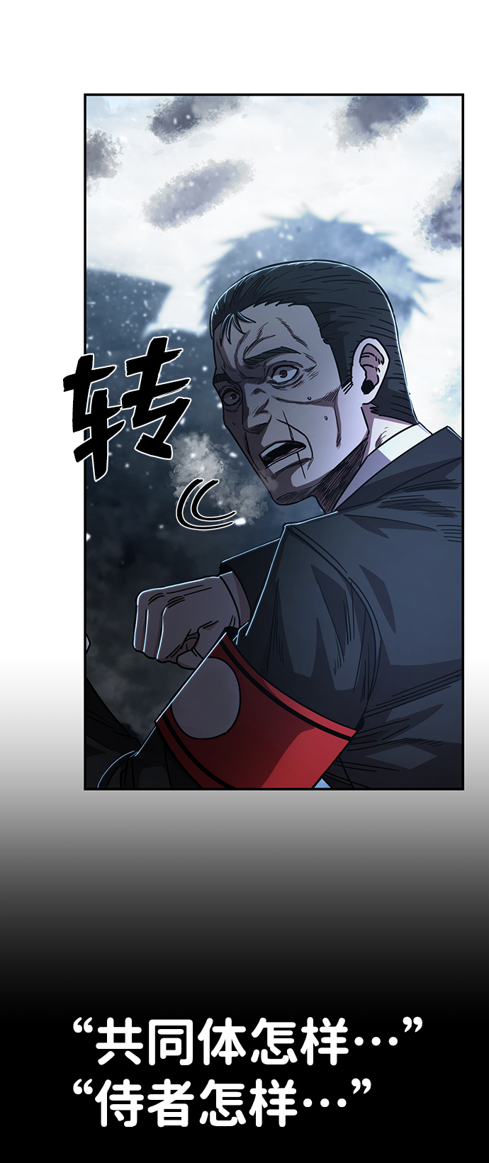 第 82 页