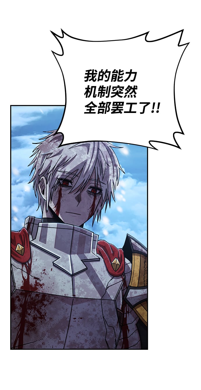第 88 页