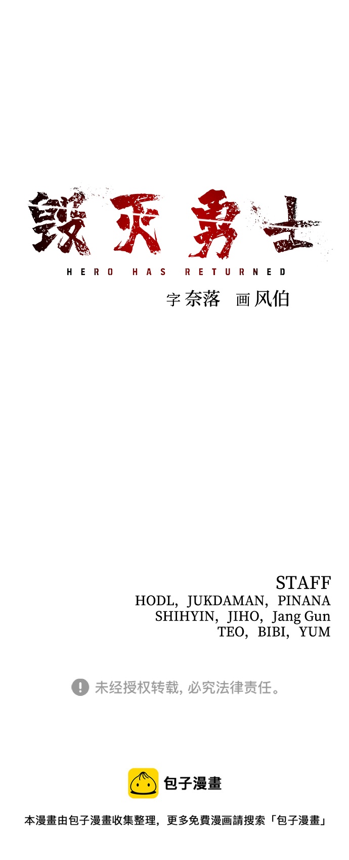 第 121 页