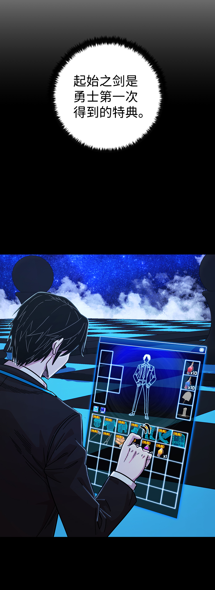第 31 页