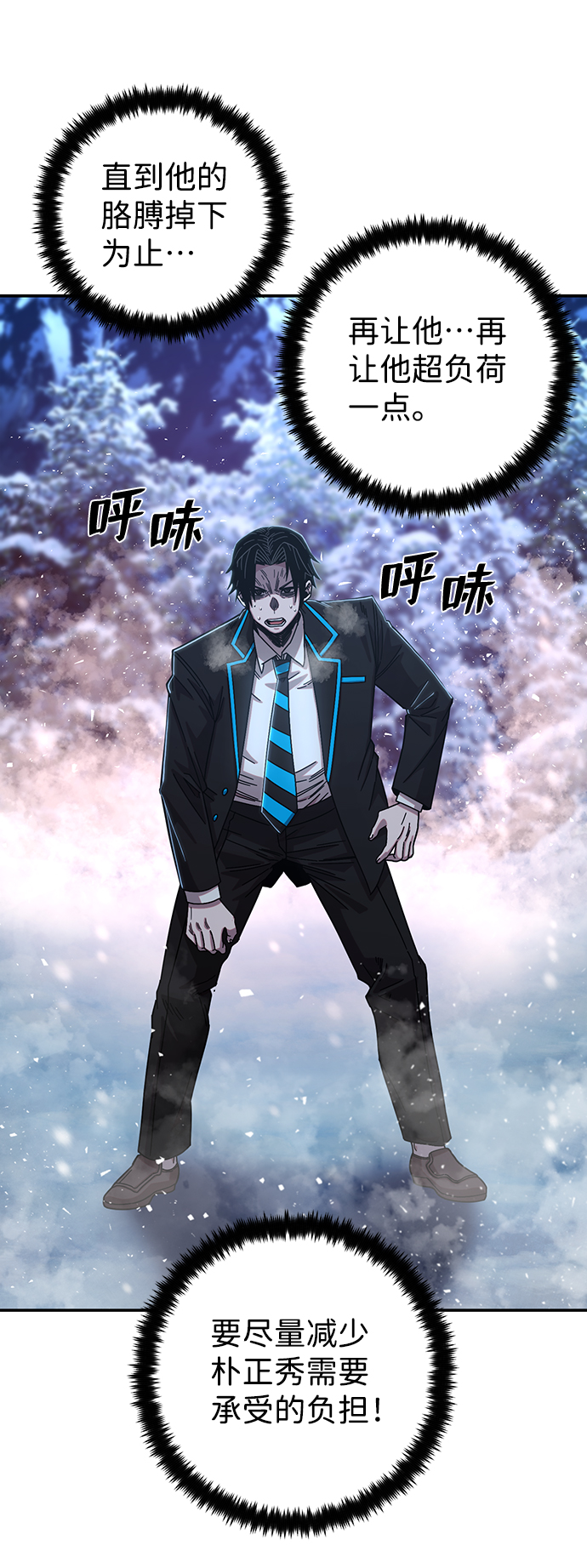 第 98 页