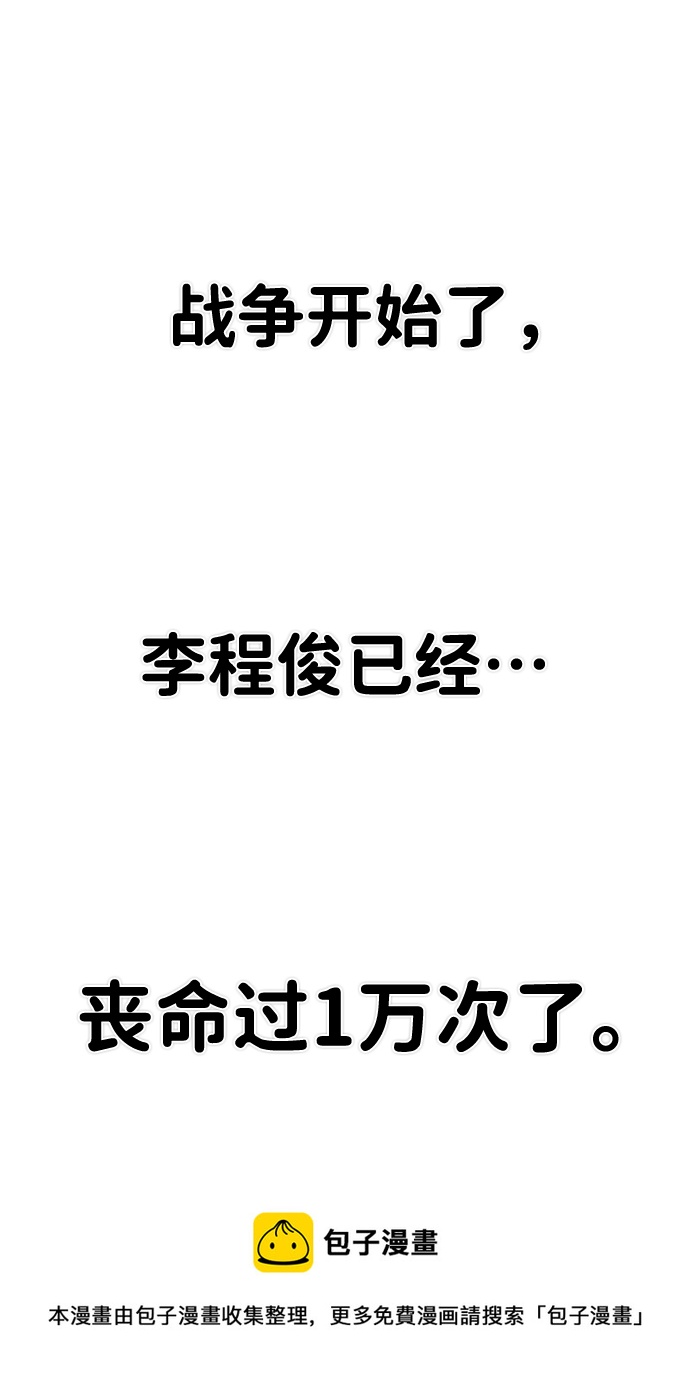 第 99 页