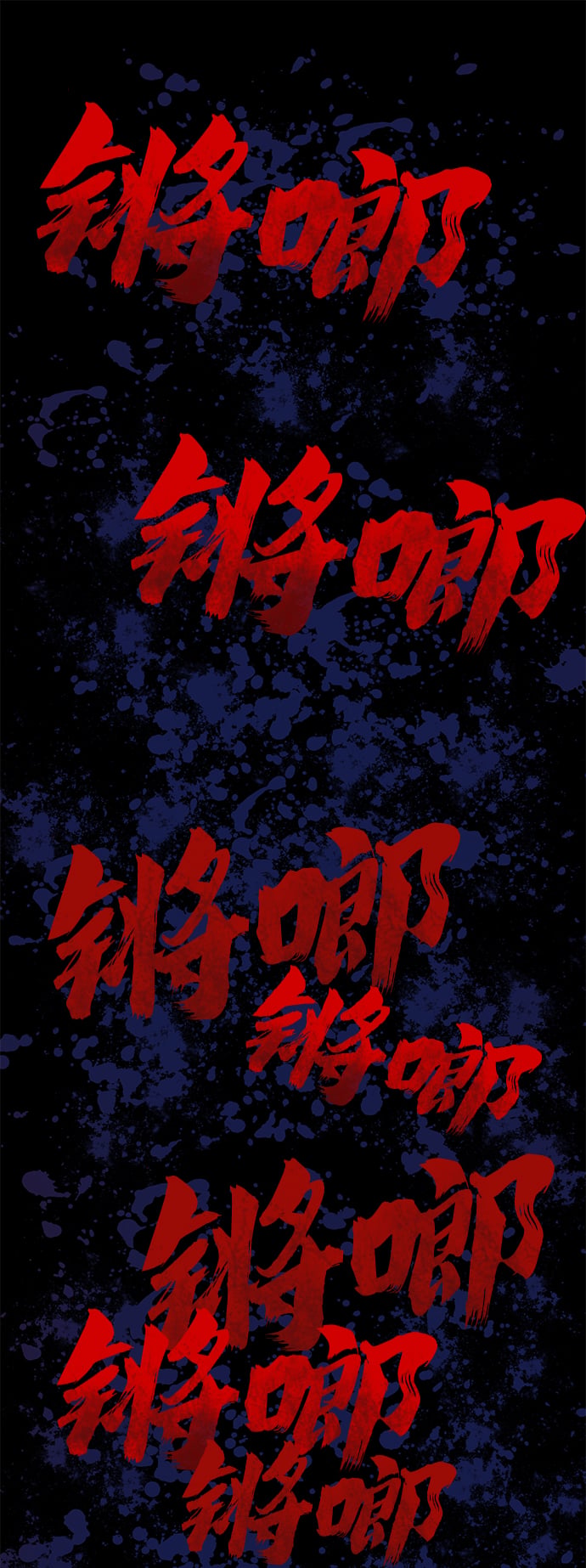 第 100 页