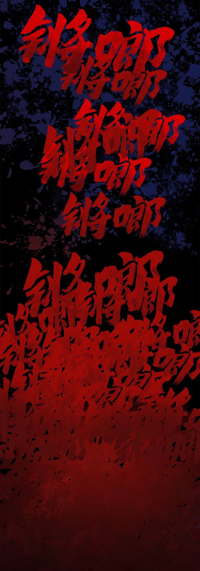 第 101 页