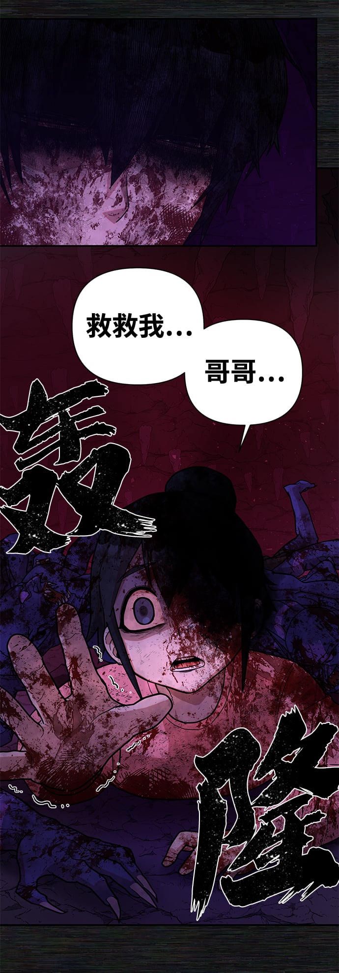 第 59 页