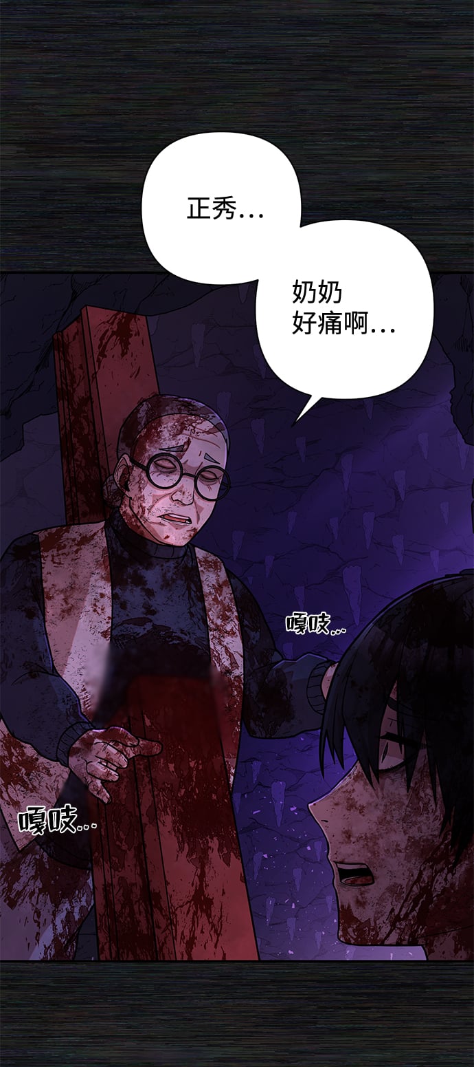 第 61 页