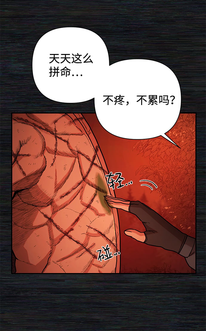 第 72 页