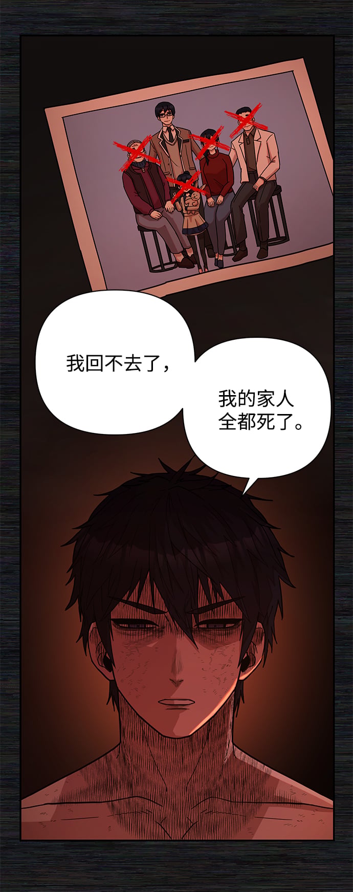 第 74 页