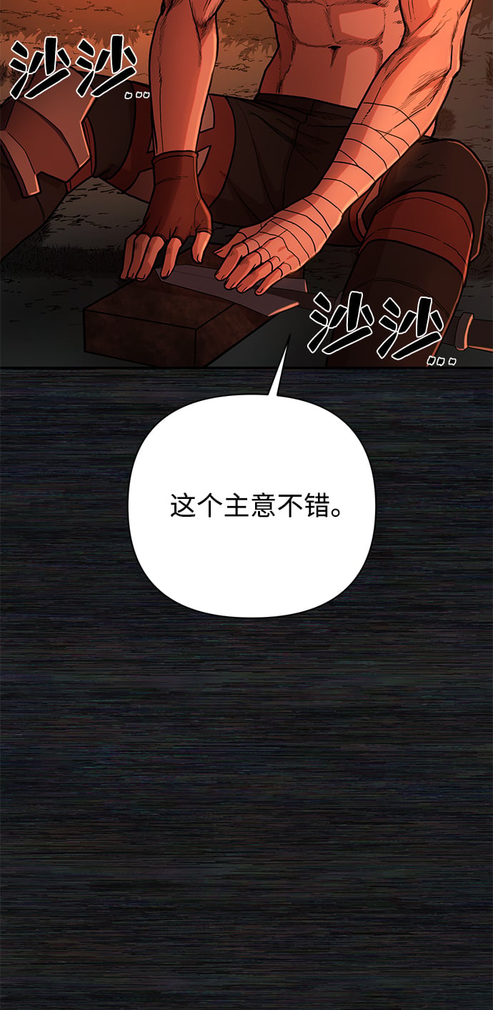 第 86 页