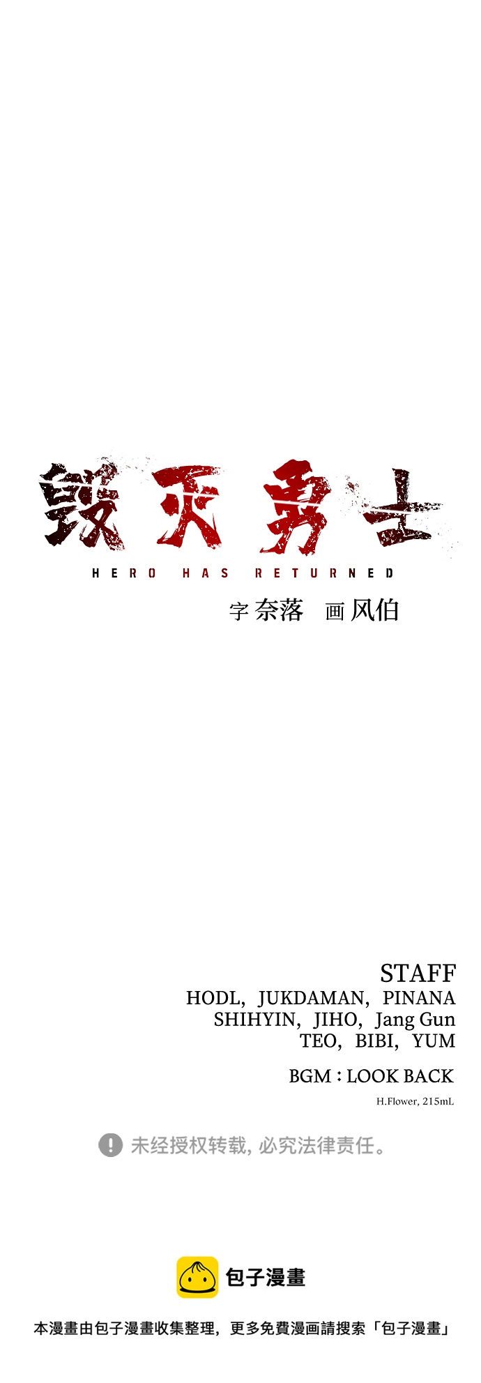第 101 页