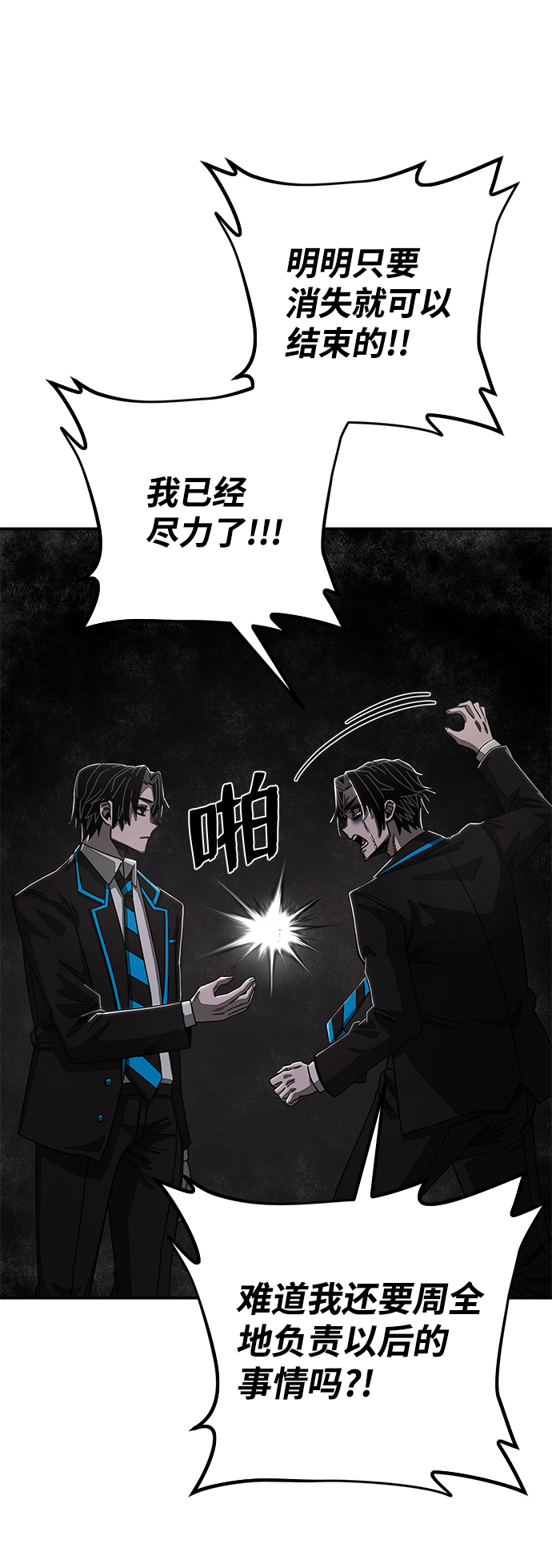 第 54 页