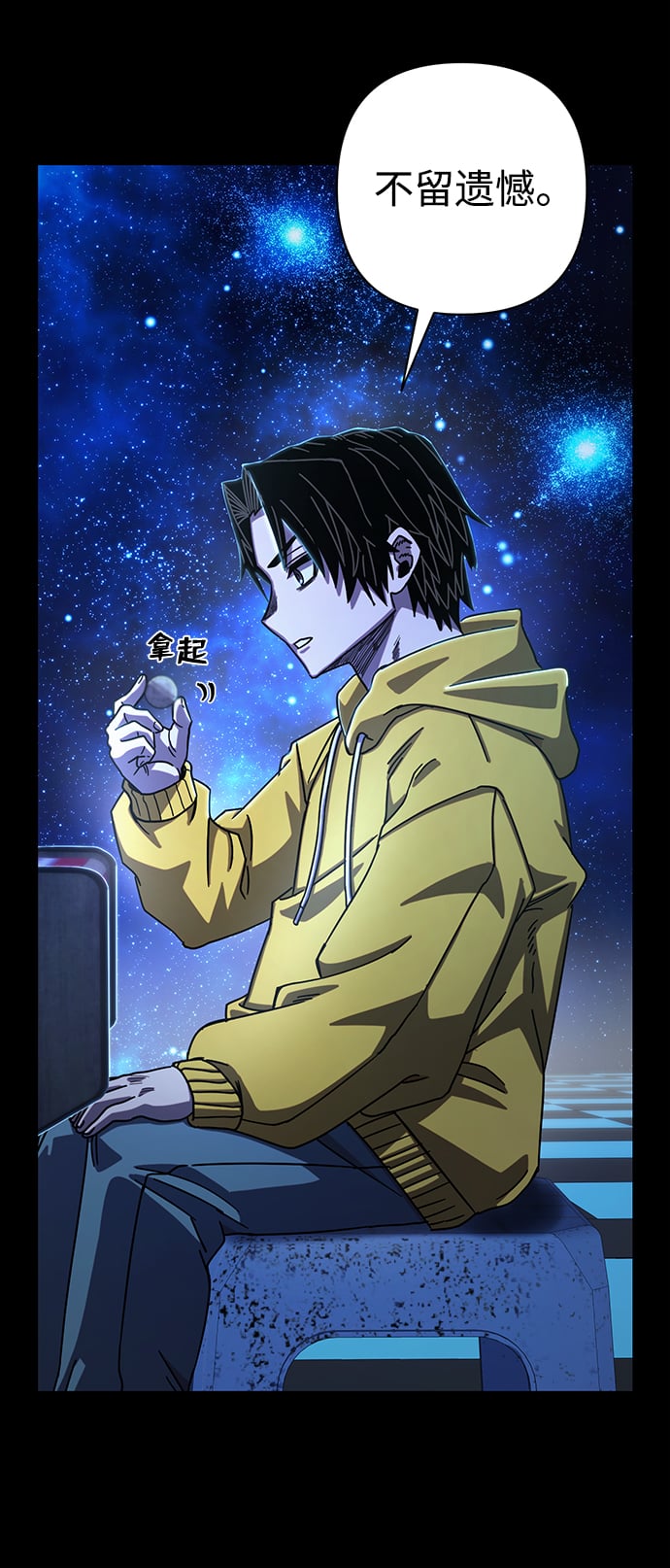 第 84 页