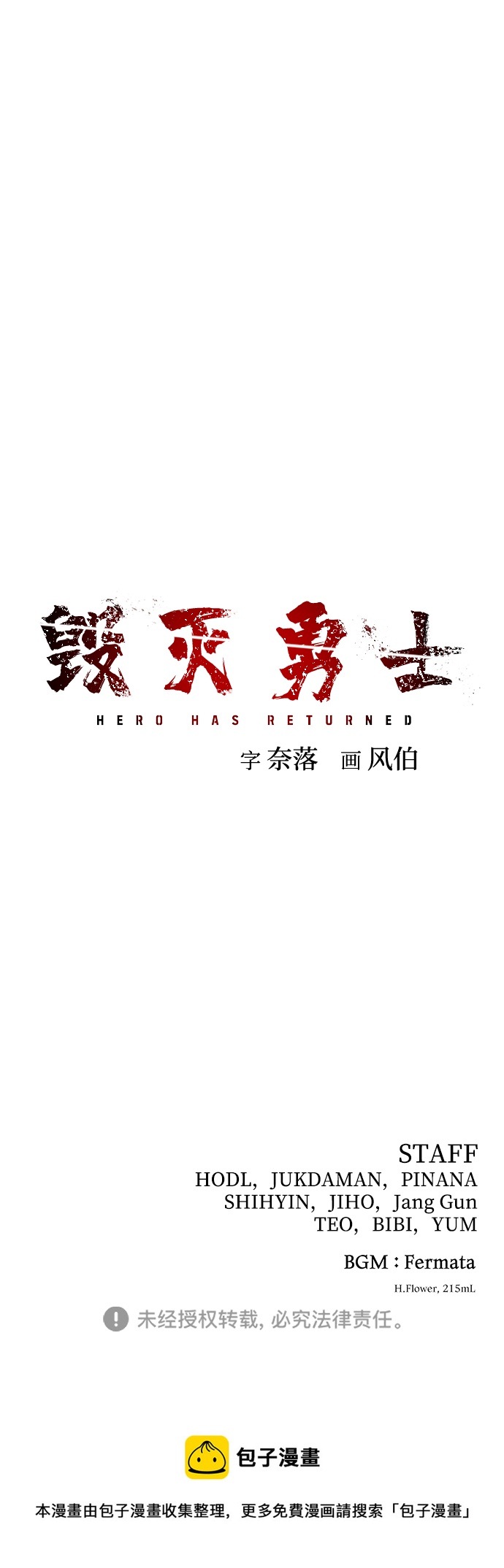 第 106 页