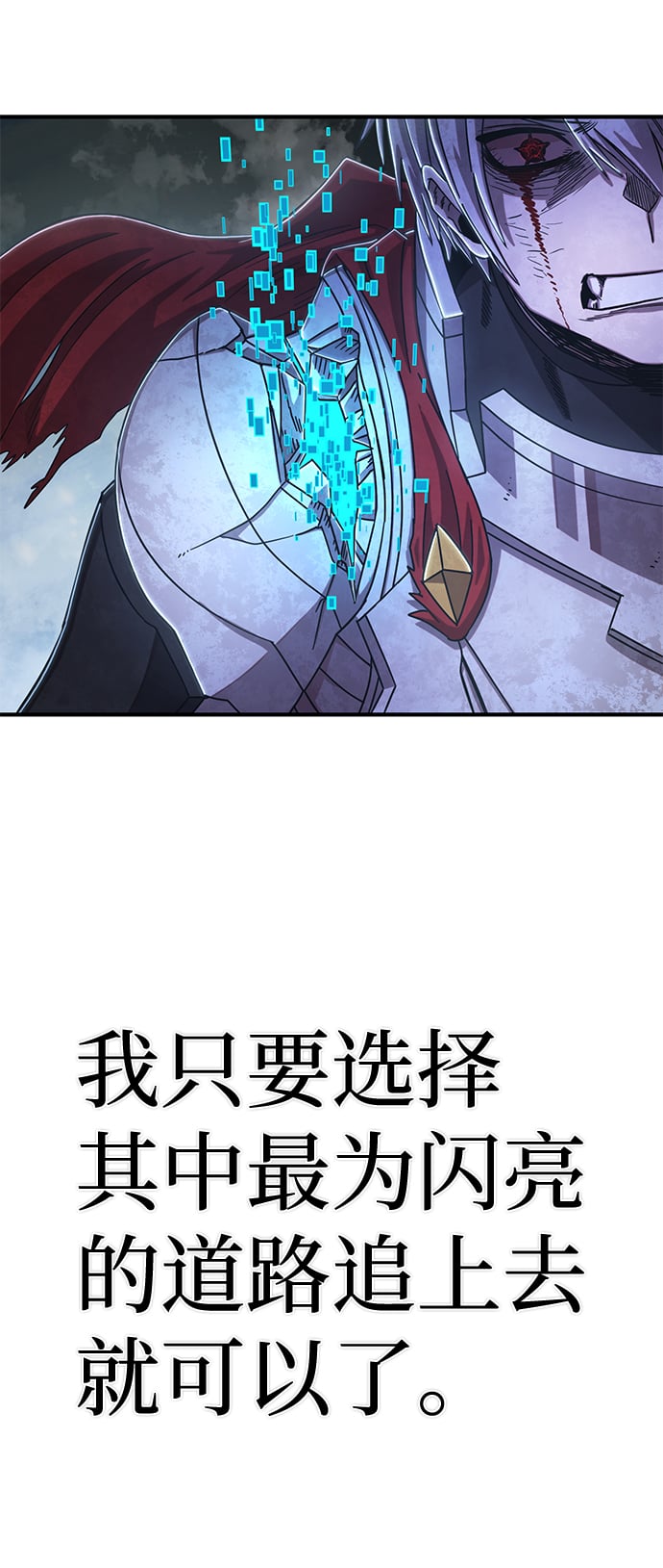 第 85 页