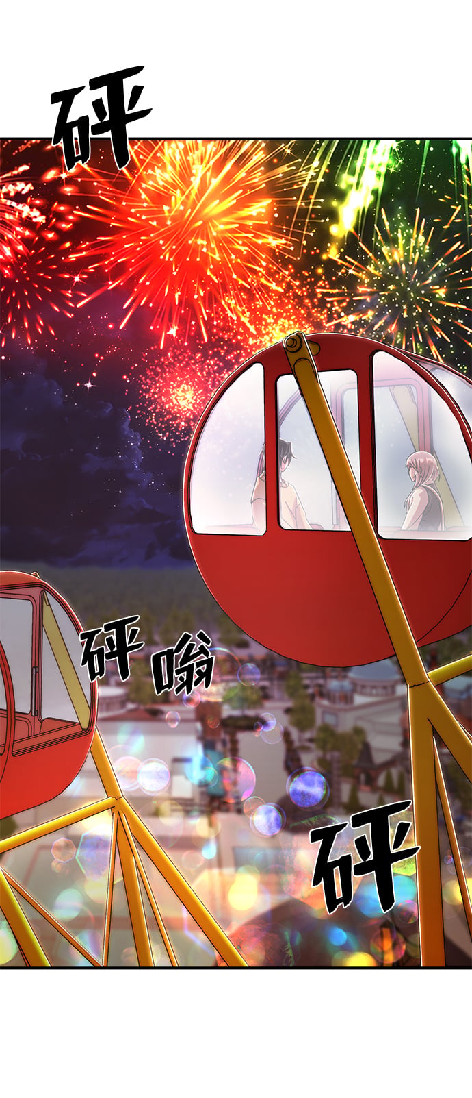 第 51 页