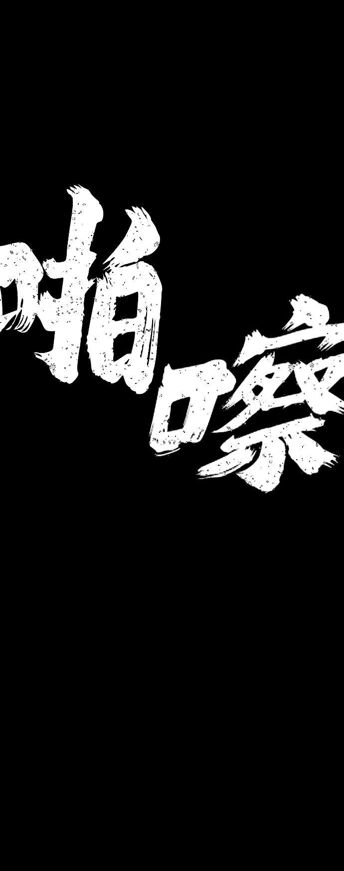 第 74 页
