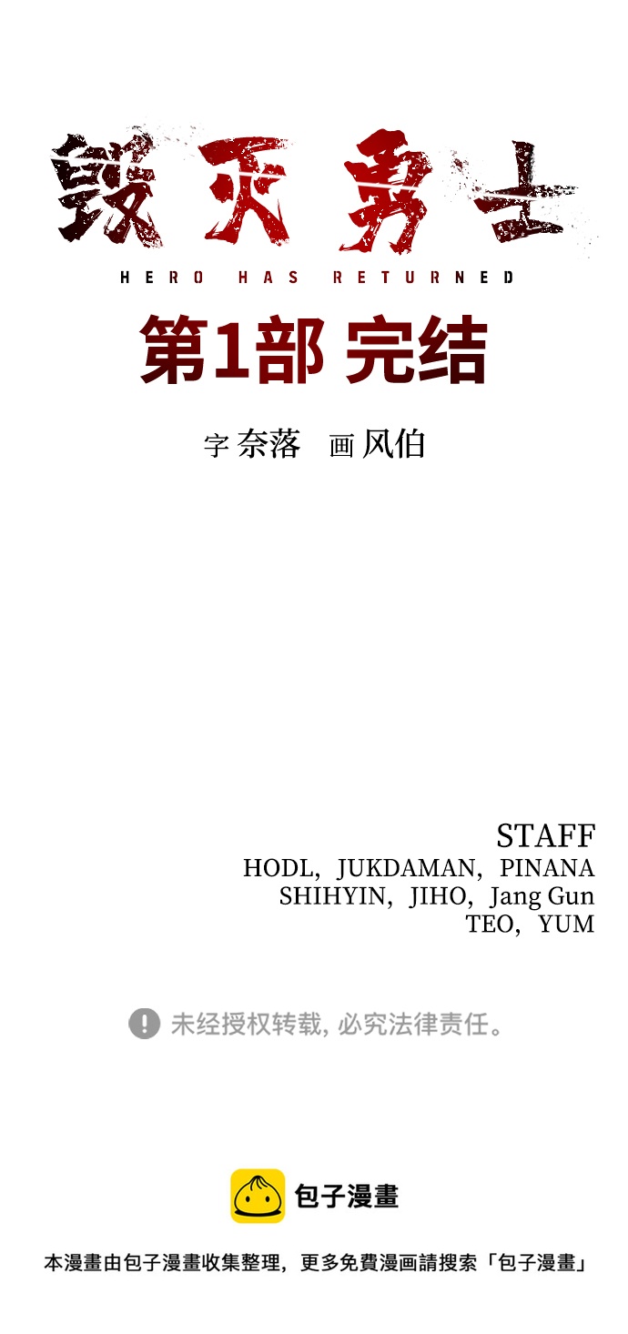第 104 页