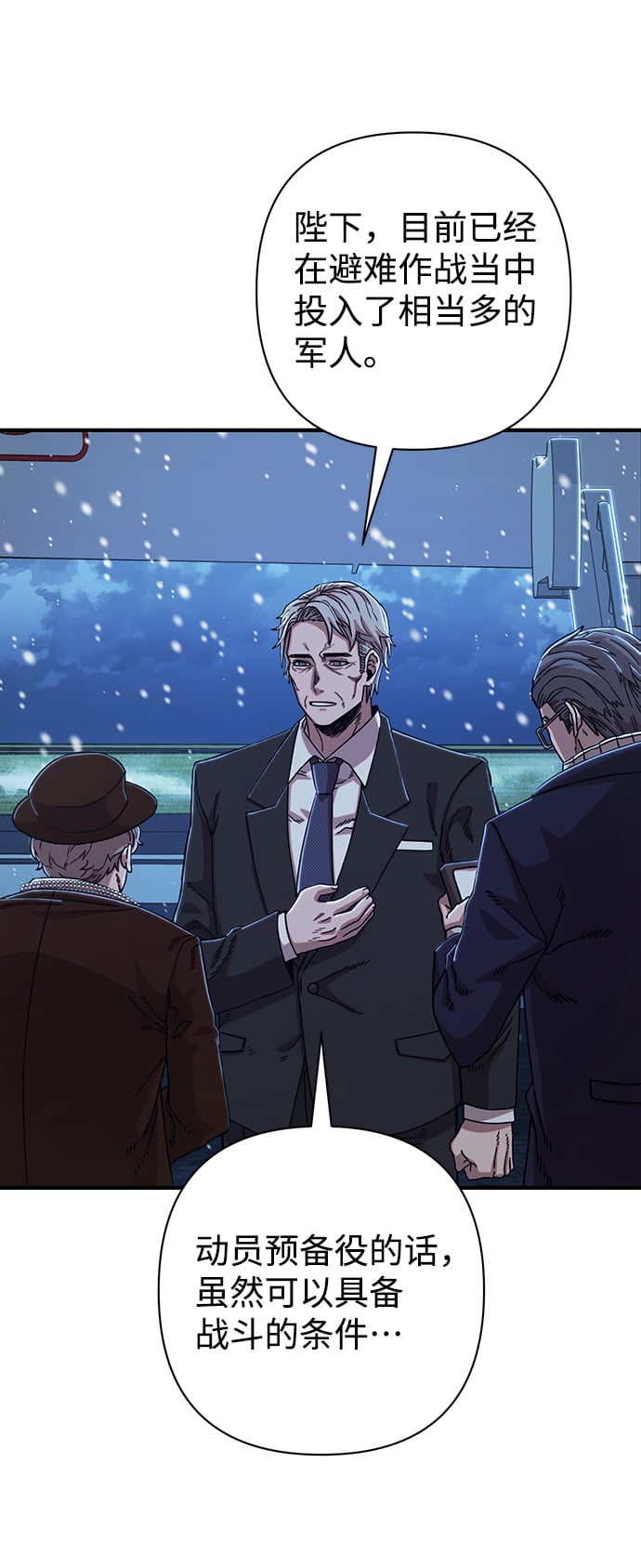 第 49 页