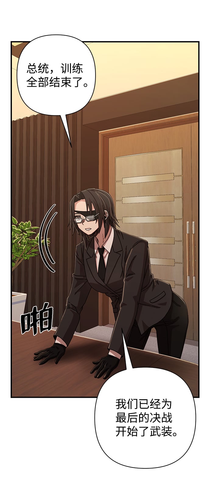 第 73 页