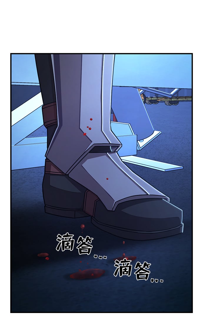 第 77 页