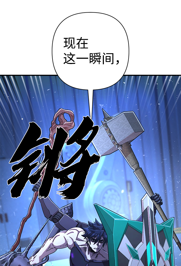 第 88 页