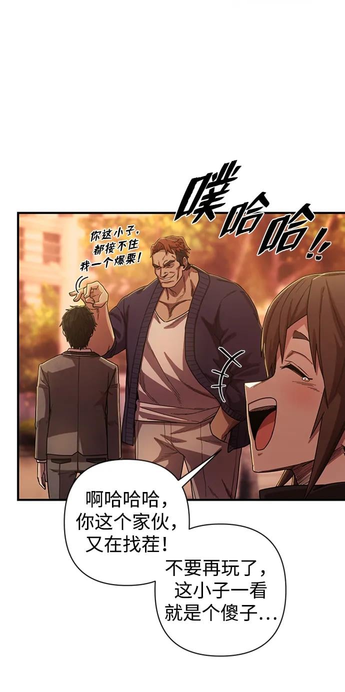 第 112 页