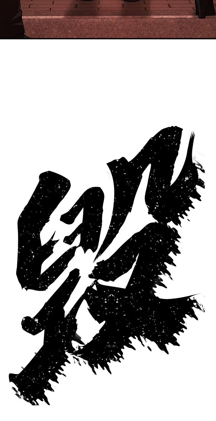 第 156 页