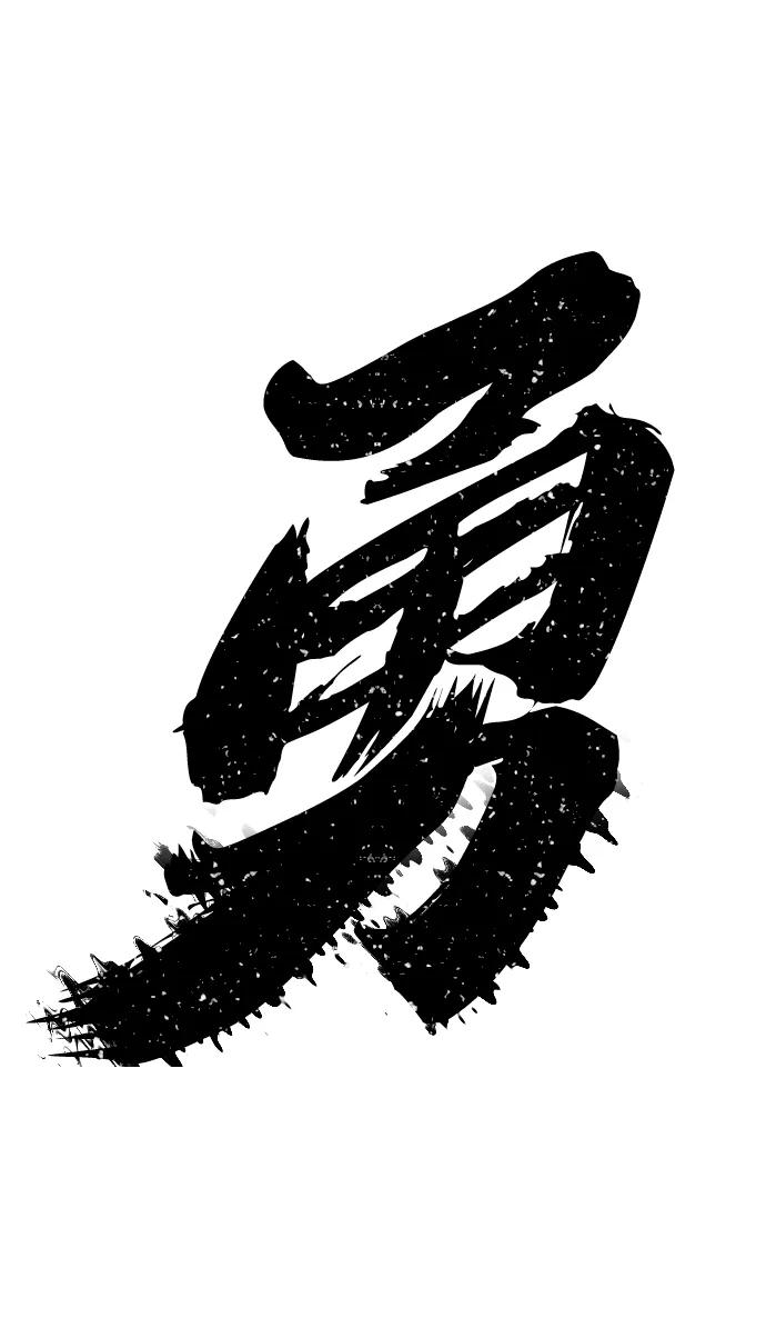 第 160 页
