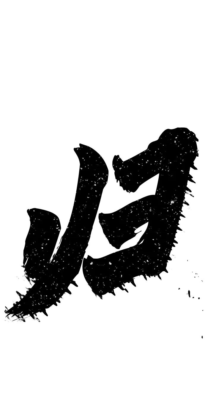 第 168 页