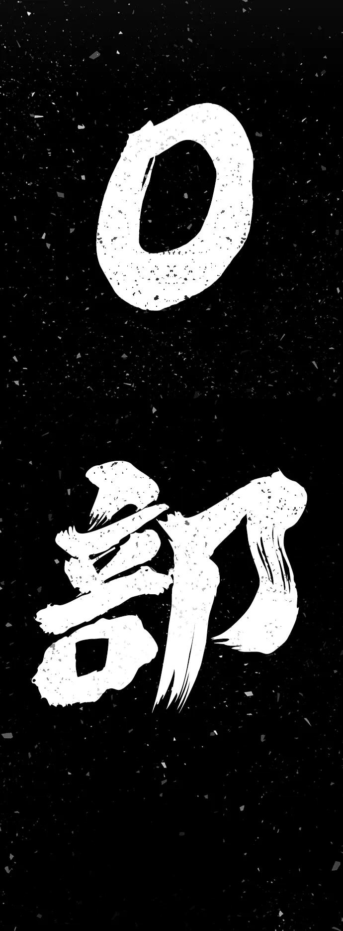 第 175 页