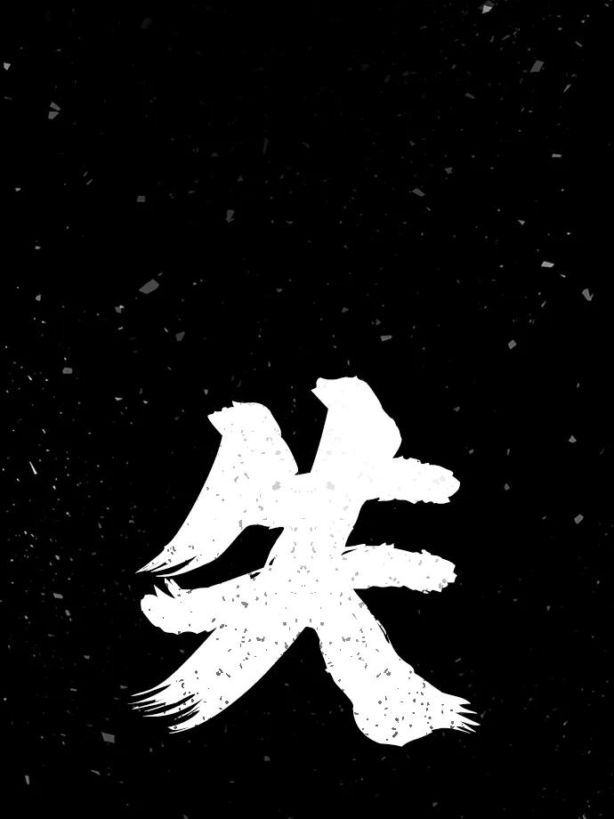 第 176 页