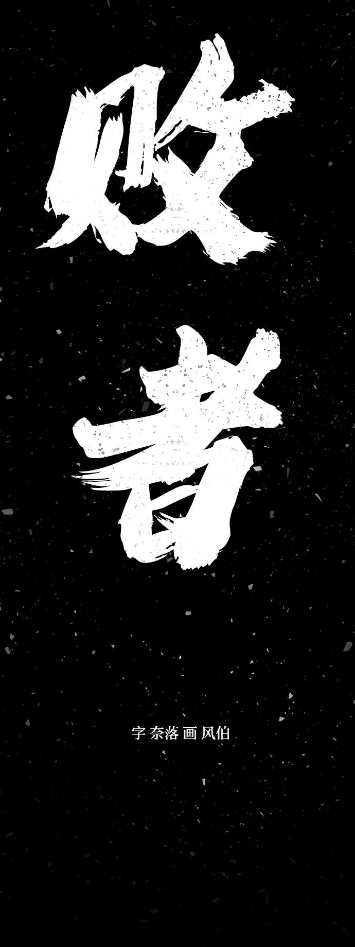 第 177 页