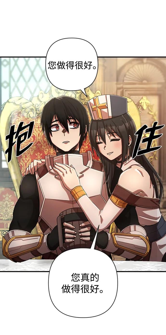第 54 页