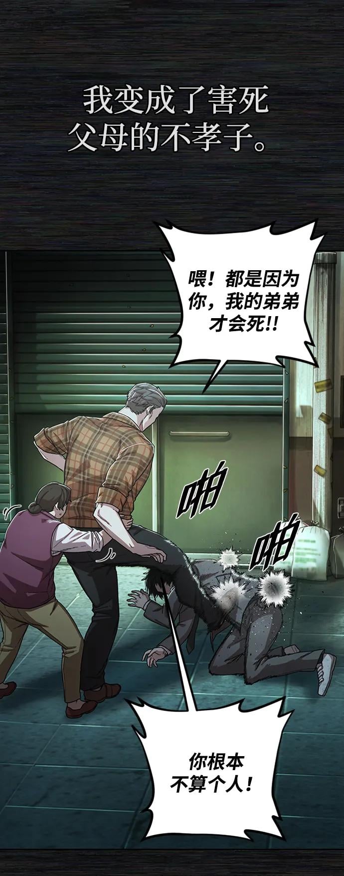 第 92 页