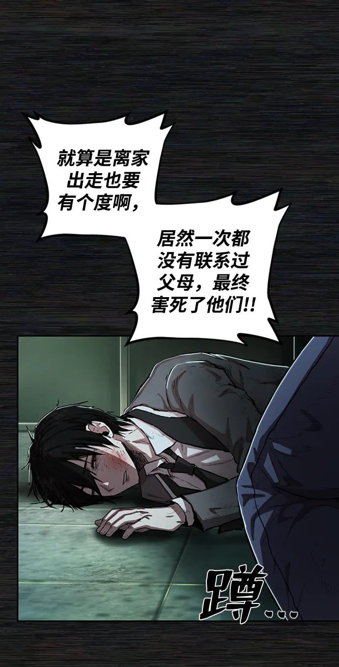 第 93 页