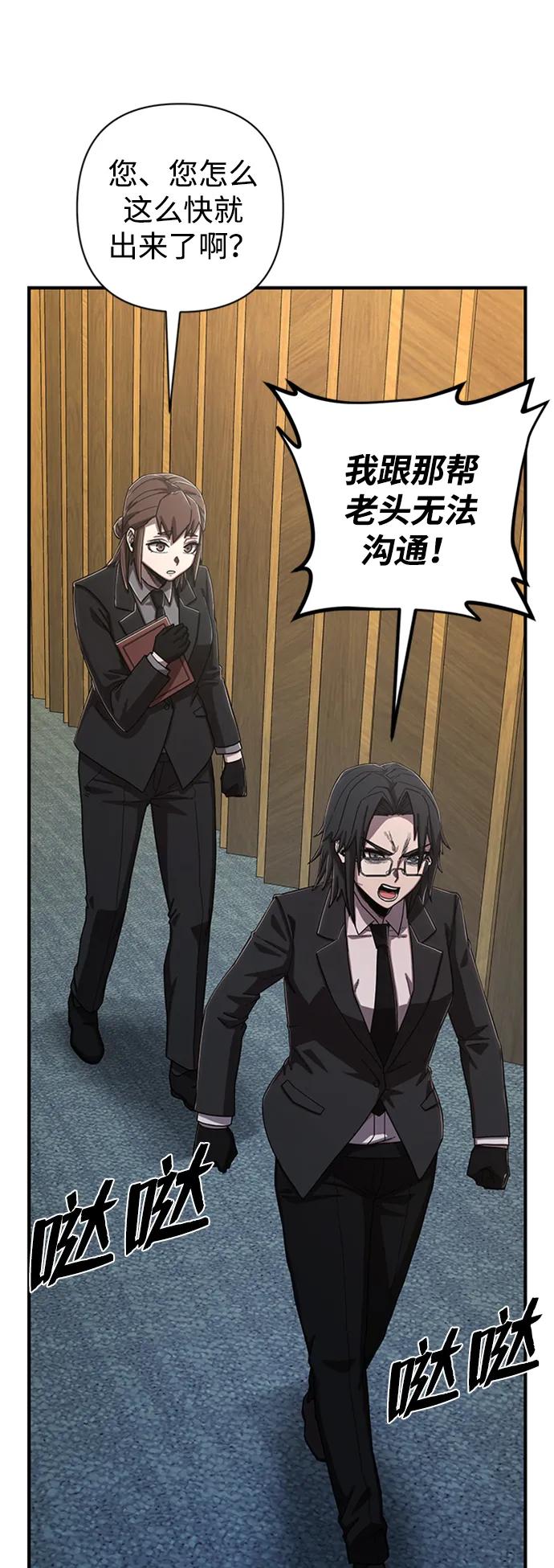 第 67 页
