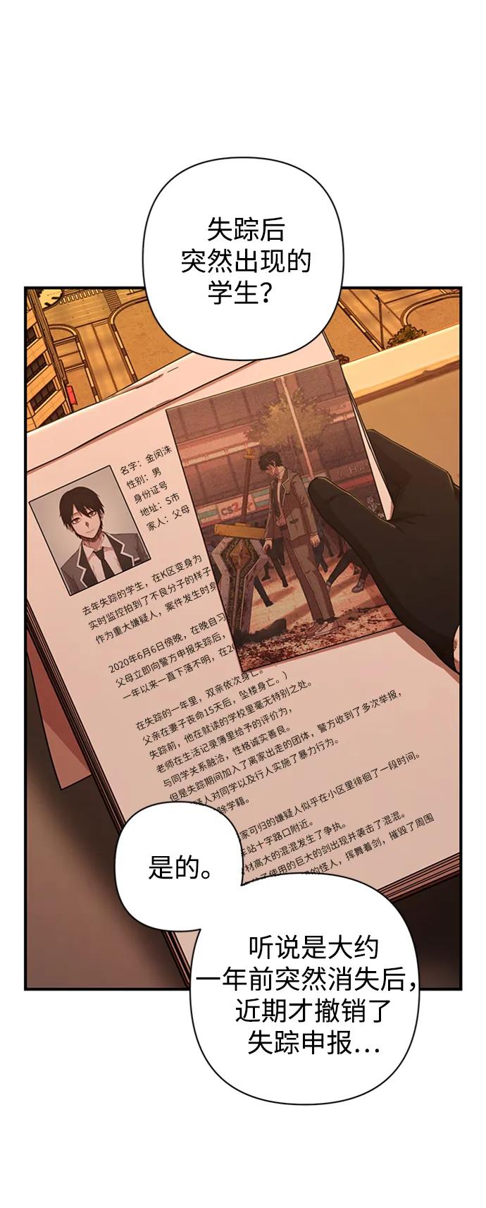 第 75 页