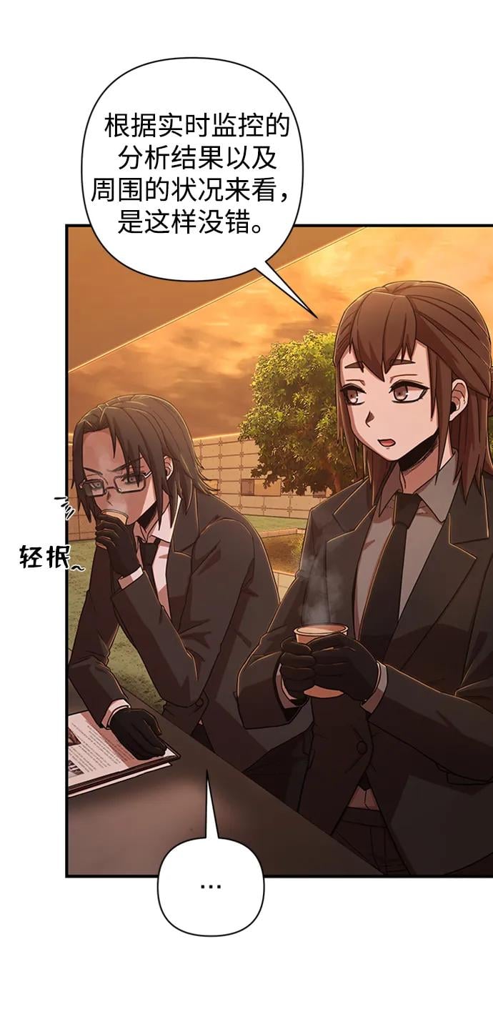 第 77 页