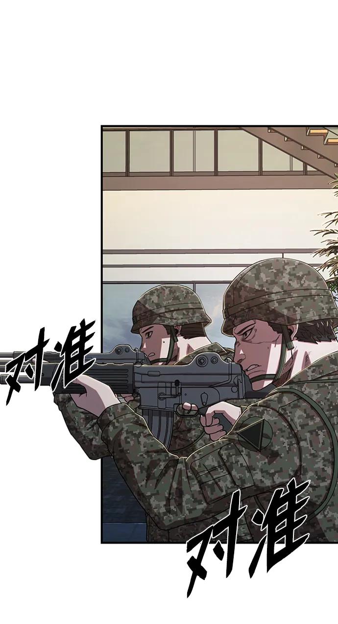 第 87 页