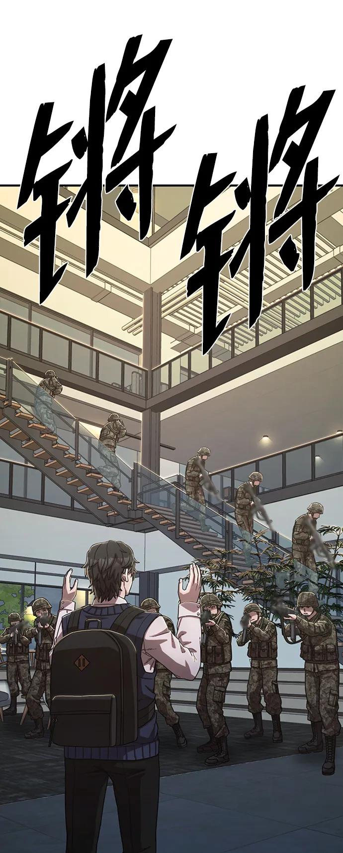 第 88 页