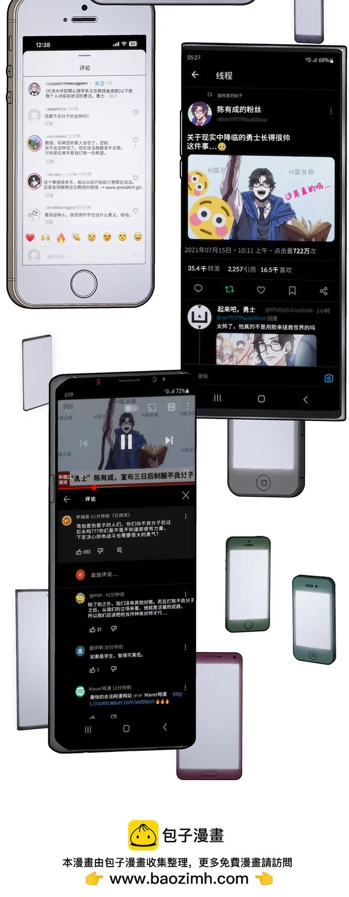 第 100 页