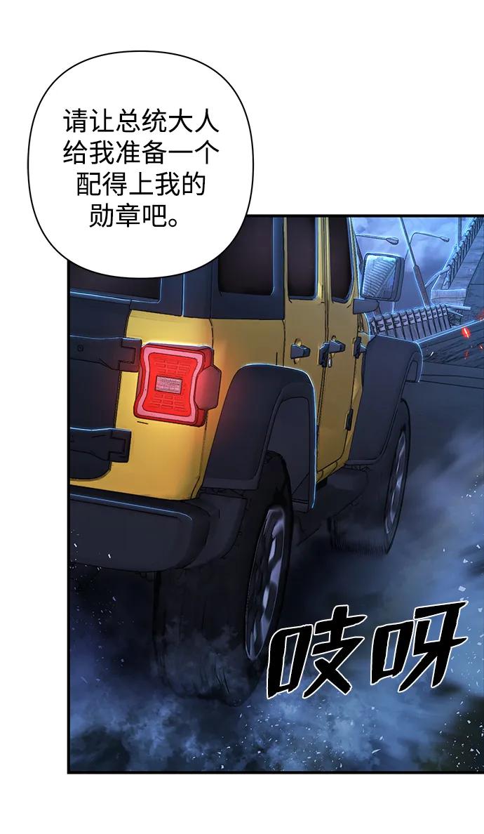 第 111 页