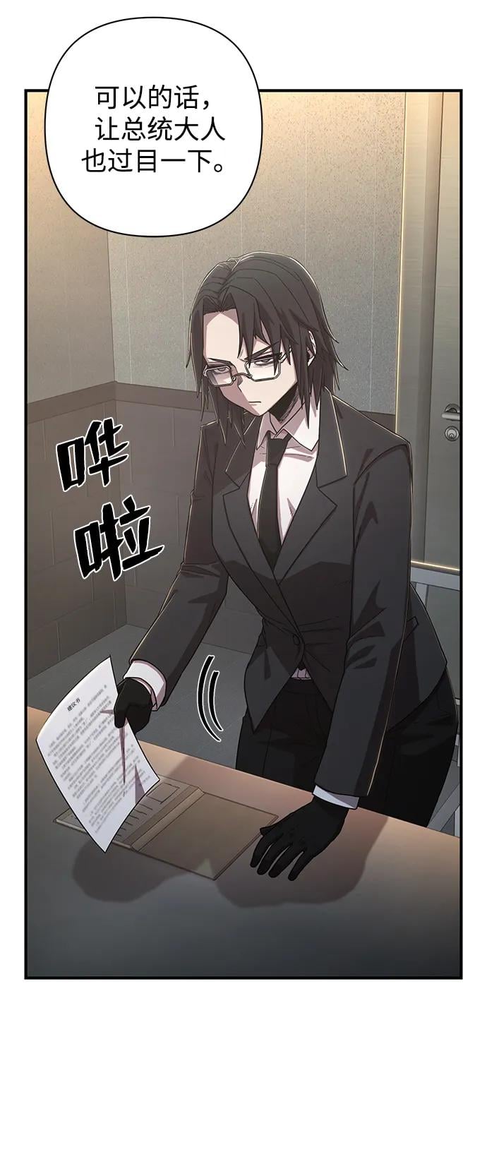 第 42 页