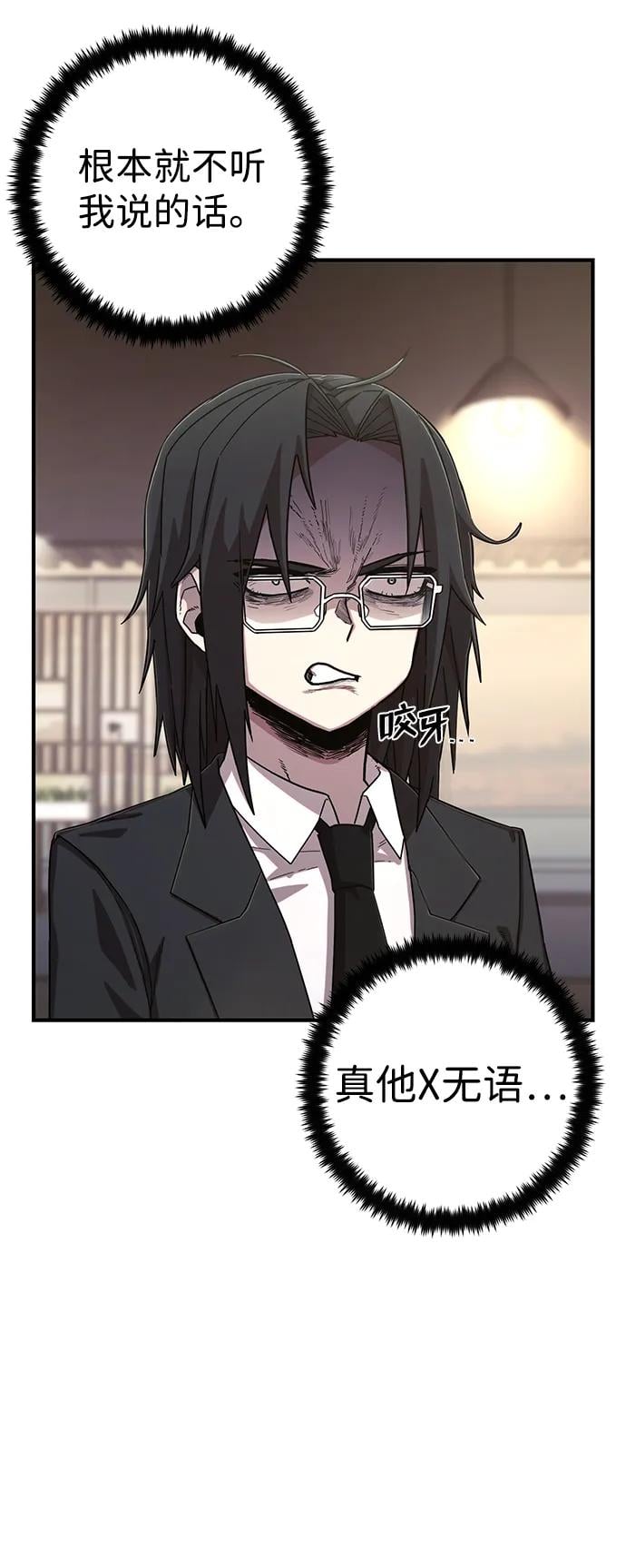第 52 页