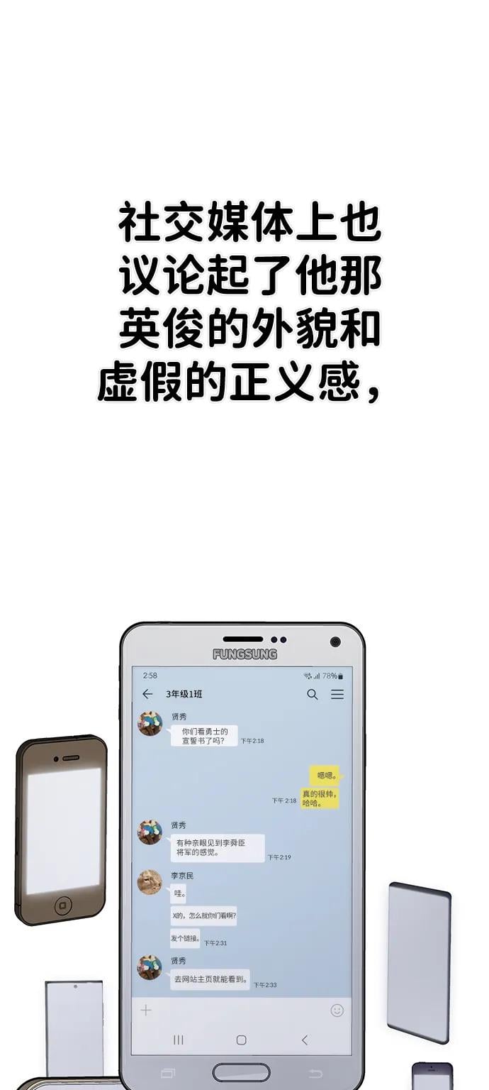 第 99 页