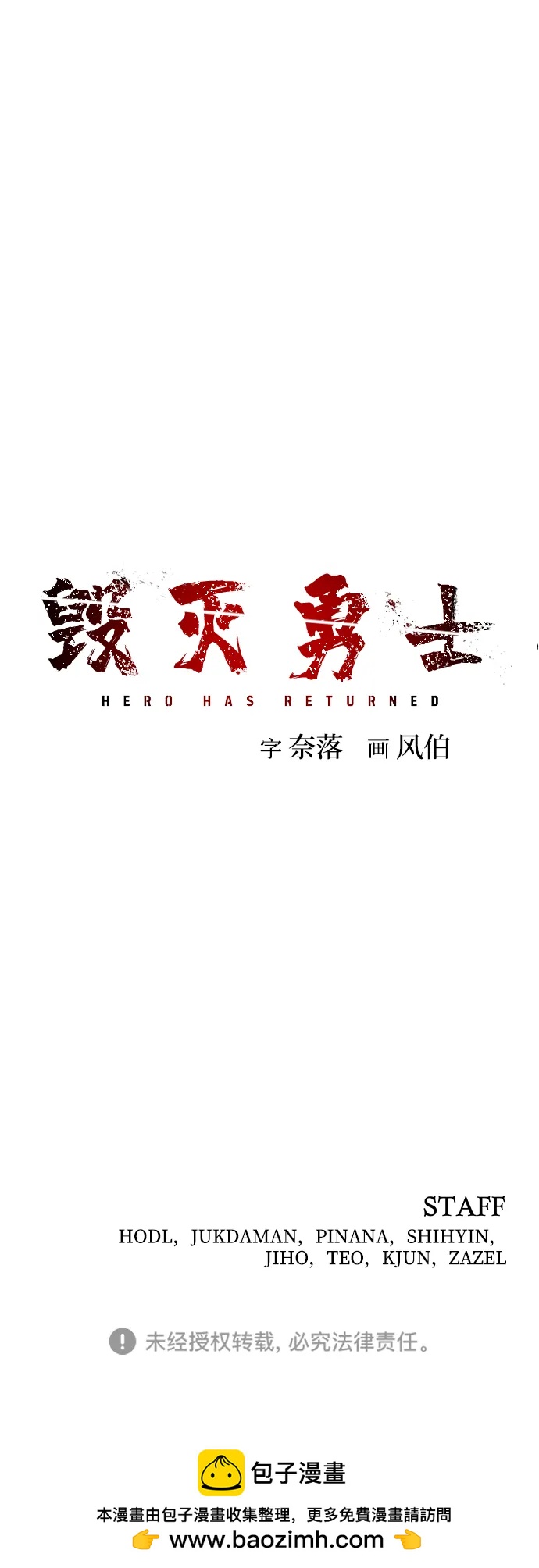 第 93 页