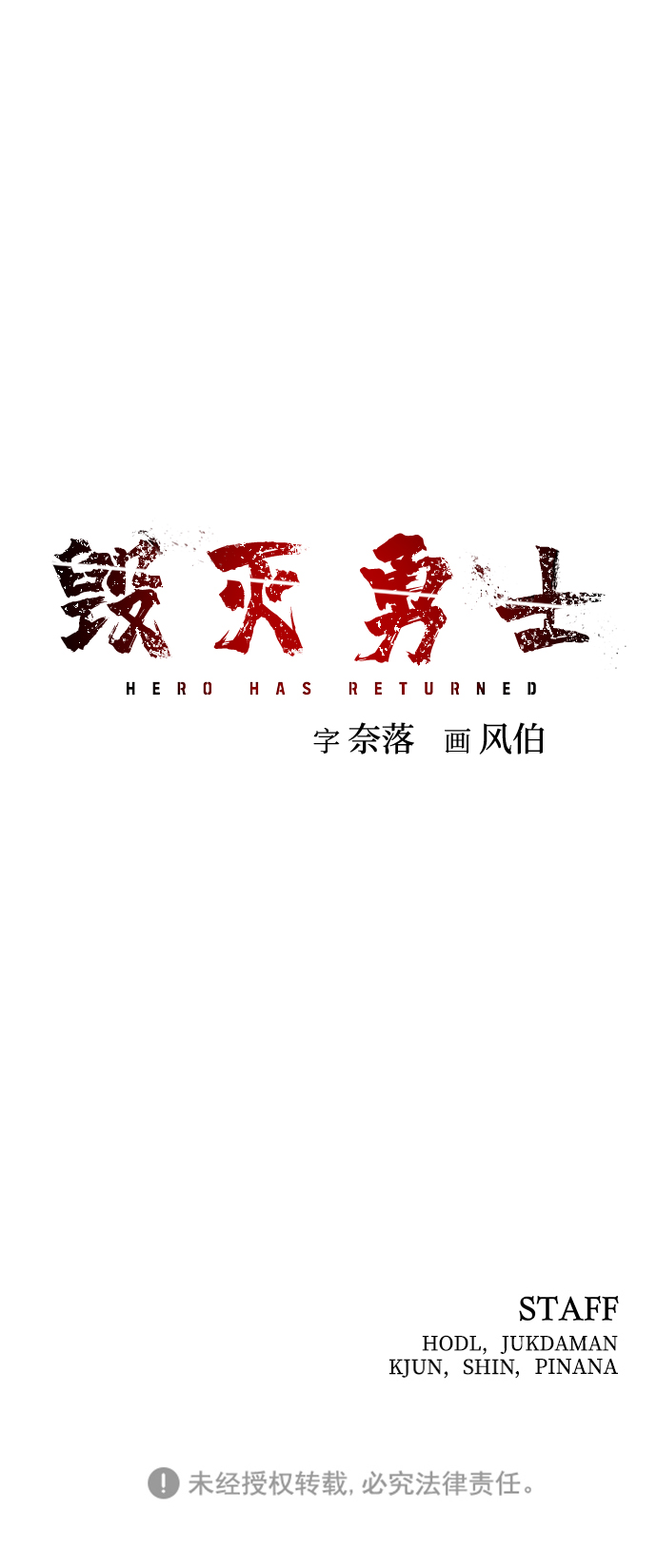 第 169 页