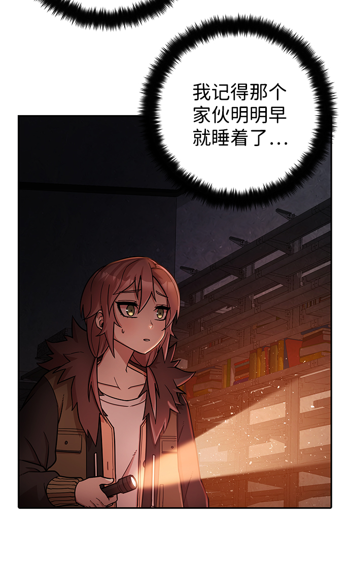 第 46 页