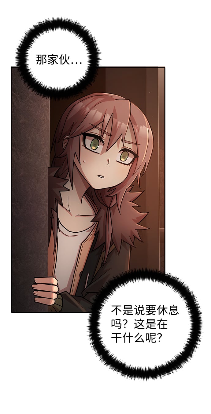 第 50 页